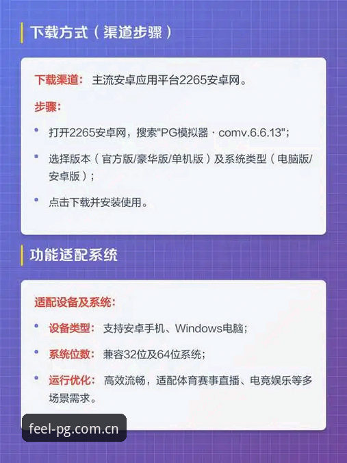 PG凭手感控全场新版CN登录实操详解，从注册到上手一分钟搞定